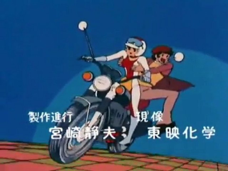 Cutey Honey (Cherry Miel) Générique