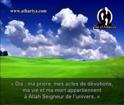 L'importance du Tawhid dans la vie du musulman