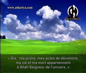 L'importance du Tawhid dans la vie du musulman
