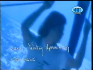 Labis Livieratos - Pare me