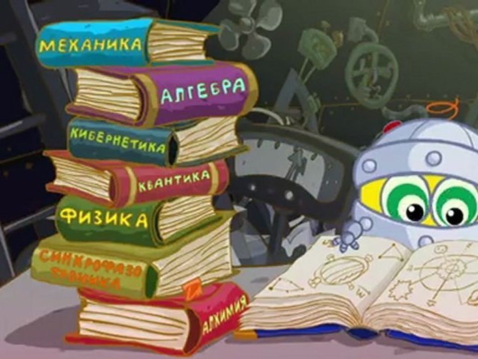 Биби и его папа