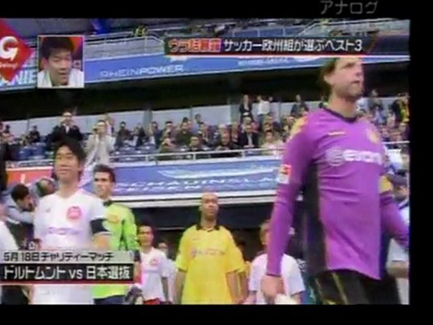 ｇｏｉｎｇ サッカー代表集合 秘 裏話ベスト３ 動画 Dailymotion