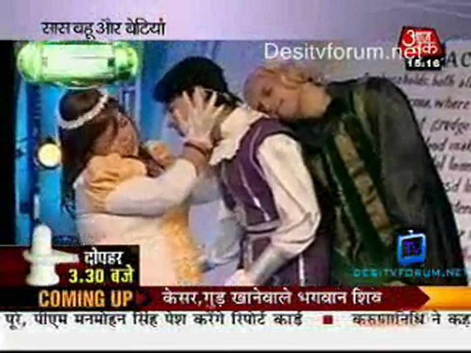 Saas Bahu Aur Betiyan [AajTak News] - 22nd May 2011 - Part3