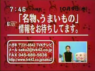 2002.10.09 Wed [640x480 MP42  820kb]「忙しい朝はチュッチュチュー」3