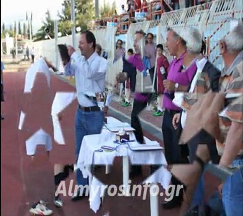 Απονομη Γ.Σ. Αλμυρού