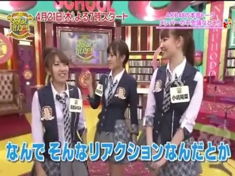 Minami Takahashi (AKB48) - Kiseki wa Yoru Umareru (TR SUB) (Japan-Fans Çeviri Grubu)