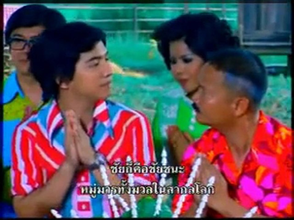 Yam 2 2 ดูหนัง friendfans.blogspot.com