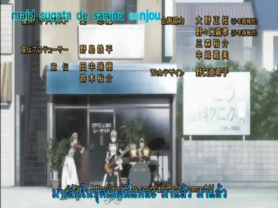 Soredemo