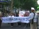 Non au projet HidroAysen au Chili, marche dans Paris