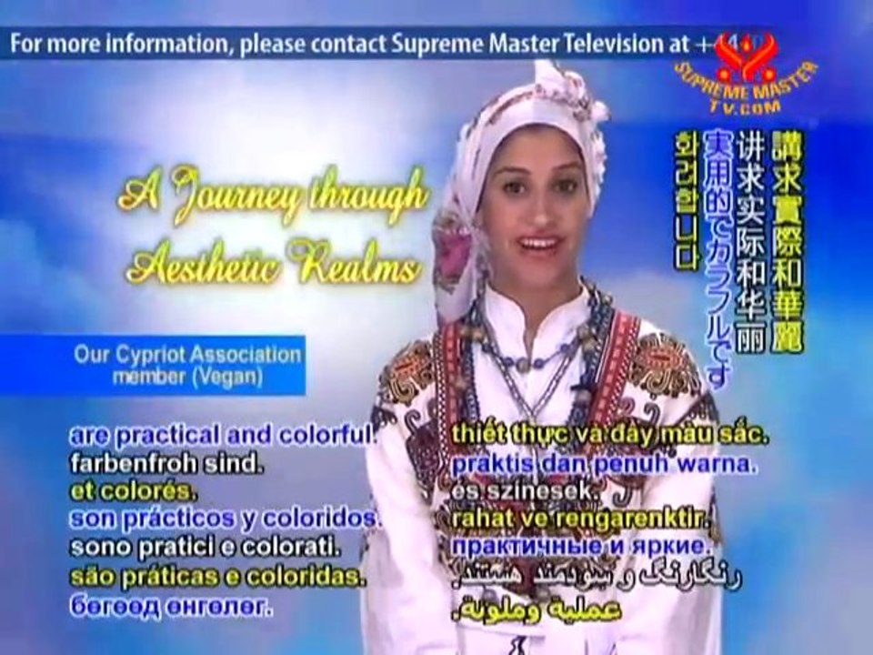 Folk Arts Foundation: The Turkish Cypriot Folk Dance