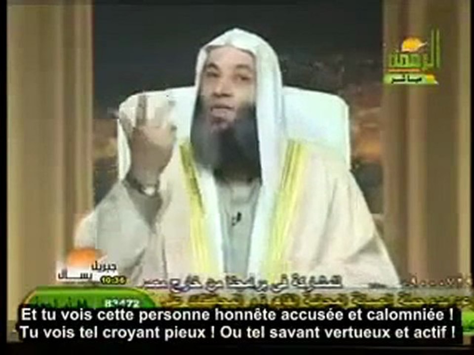 Sheikh Mohammed Hassan- Quiconque dit sur un croyant