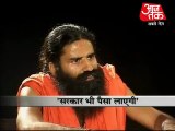 Ramdev vows to eradicate corruption. Part 3 of 6