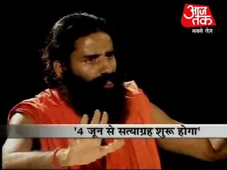 Ramdev vows to eradicate corruption. Part 4 of 6