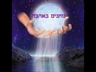 PRECIOSA MÙSICA JUDIA