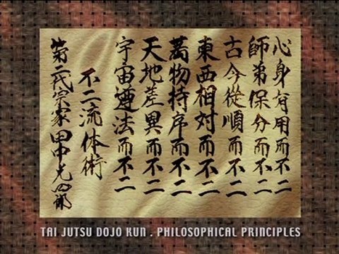 Tai Jitsu - Techniques Fuji Ryu