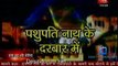 Saas Bahu Aur Betiyan [AajTak News] - 23rd May 2011 - Part2