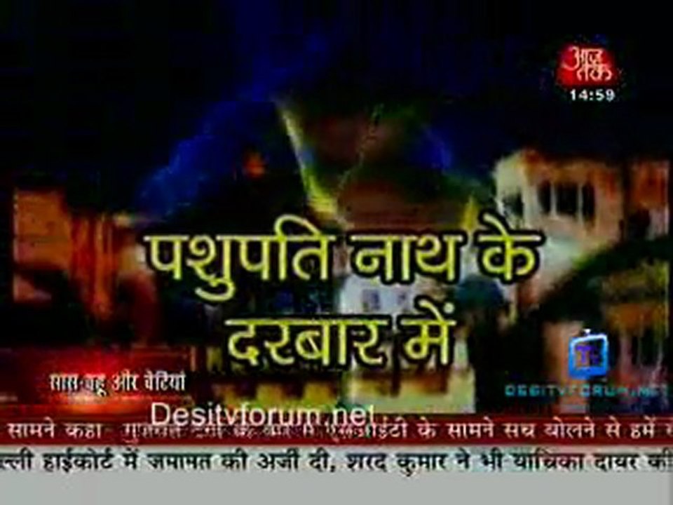 Saas Bahu Aur Betiyan [AajTak News] - 23rd May 2011 - Part2