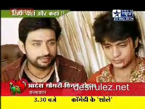 Saas Bahu Aur Saazish SBS [Star News] - 23rd May 2011 pt6