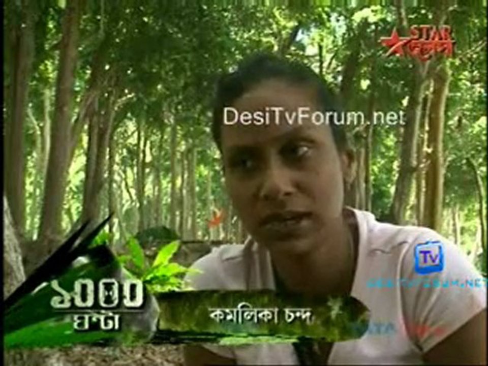 1000 Ghanta - 21th May 2011 Watch Online p2