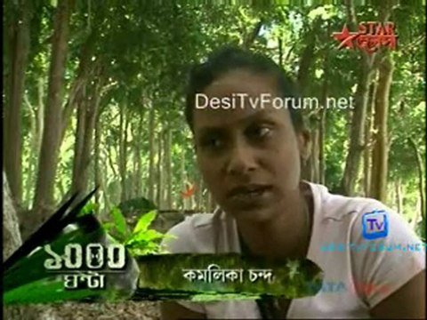 1000 Ghanta - 21th May 2011 Watch Online p2