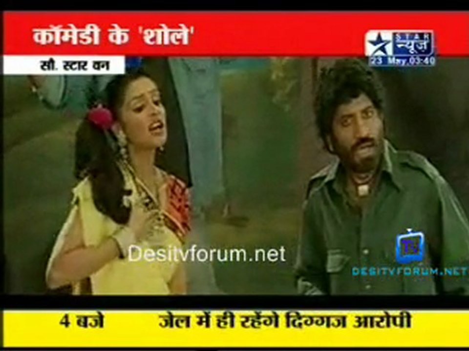Reality Report [Star News] - 23rd May 2011