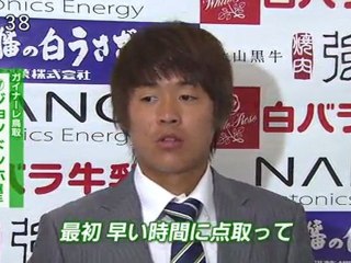ガイナーレ鳥取　ホーム初勝利ならず