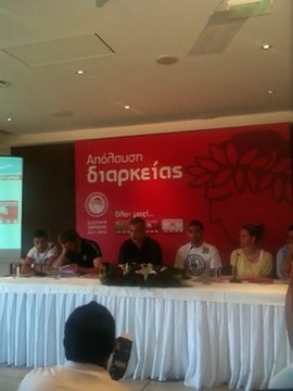 RedPlanet.gr - Παρουσίαση Εισιτηρίων διαρκείας