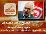 Rached Ghannouchi contre le report des élections au 16 octobre