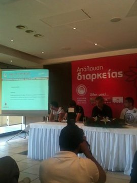 RedPlanet.gr - Παρουσίαση εισ. διαρκείας (2)