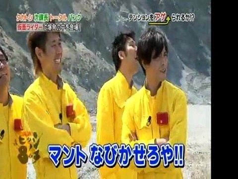 ヒッシノ８ッチ～テンションたかまるくんツアー～1