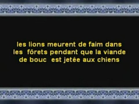 Sheikh Kishk sur le Sheikh Al-'Awdan