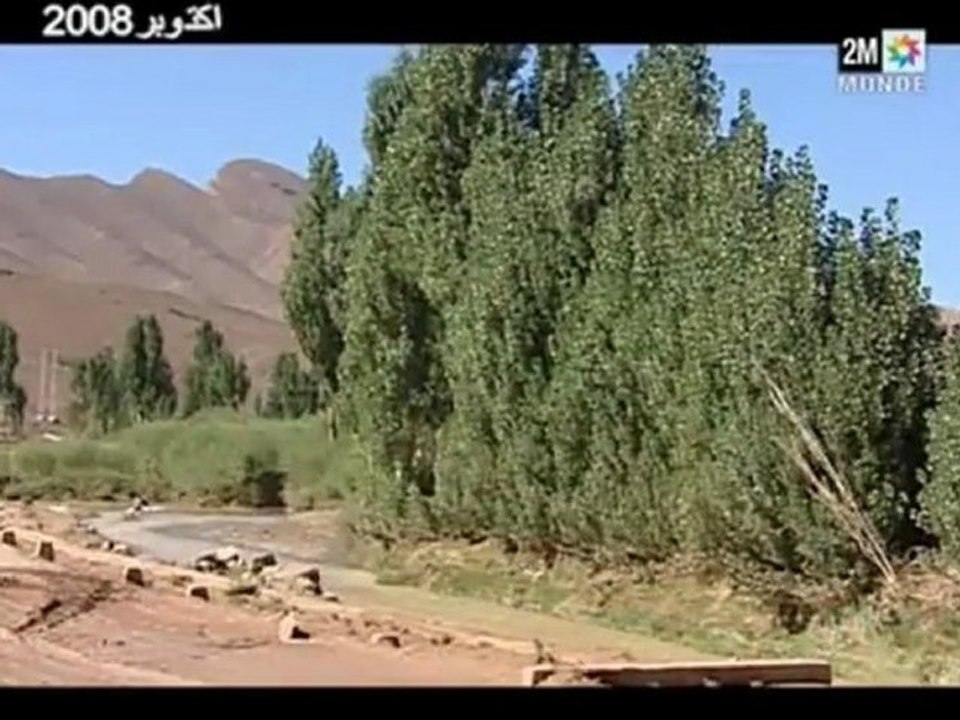 part 2إملشيل_ واقع الناس.. أم سحر الأسطورة؟