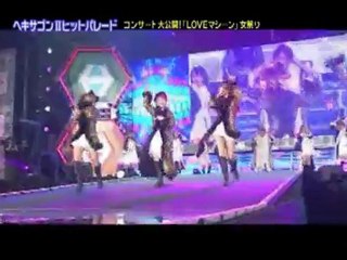 Love Machine (Quiz Hexagon II) 18.11.2009