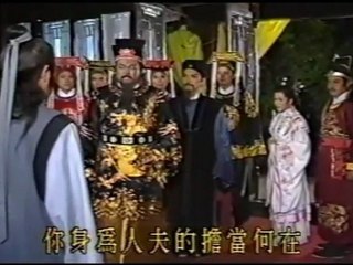 Bao công - Uyên Ương Hồ Điệp Mộng - Tập 03 (8/10)