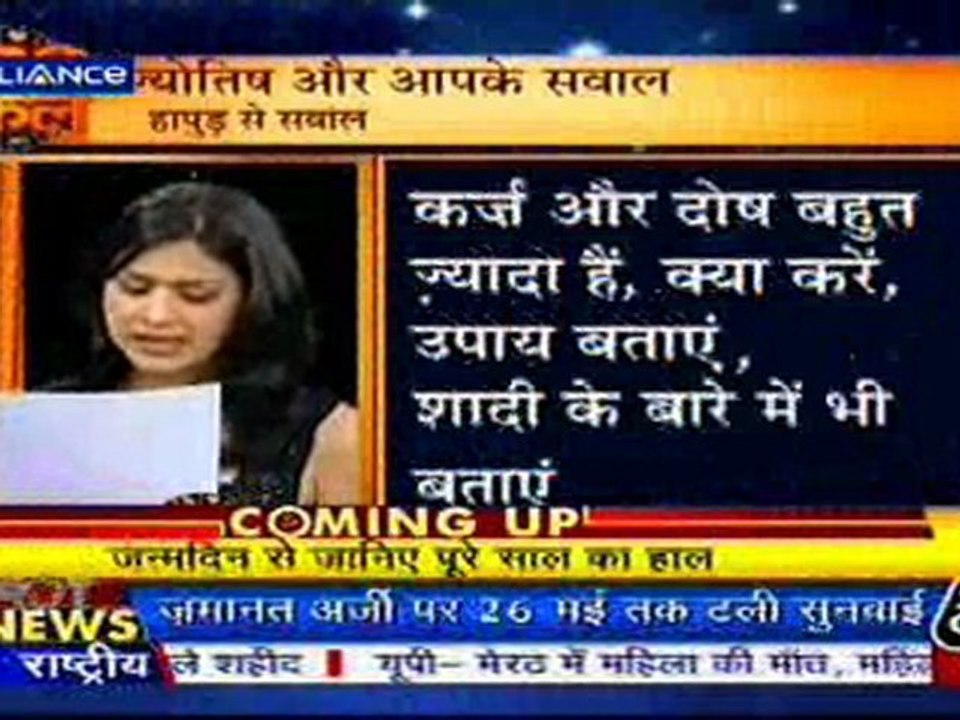 part3-astrouncle-24-may-2011