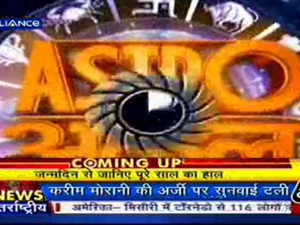 part4-astrouncle-24-may-2011