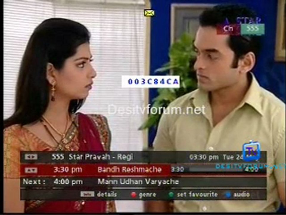 Mandala Don Ghadicha Daaw - 23th may 2011 Video Watch Online p4