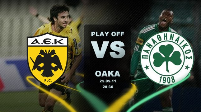 Συνέντευξη Τύπου - AEK - ΠΑΟ - Play off 2011