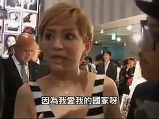 LOVE & HOPE event - Leslie Kee , Ayumi Hamasaki....