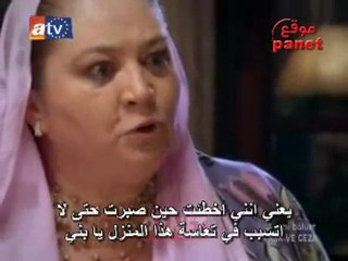 الحب والعقاب - الحلقه 58 - الجزء 2