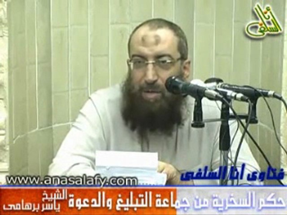 THE RULING ON MOCKING THE TABLEGHI JAMAAH BY SHAYKH YAASIR BARHAAMI