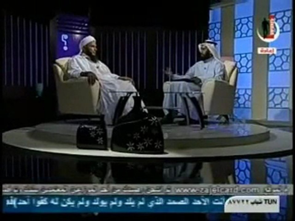 A DETAIL ACCOUNT OF TASBEEH (MISBAH) BY SHAYKH MUHAMMAD HASAN WALAD DADU