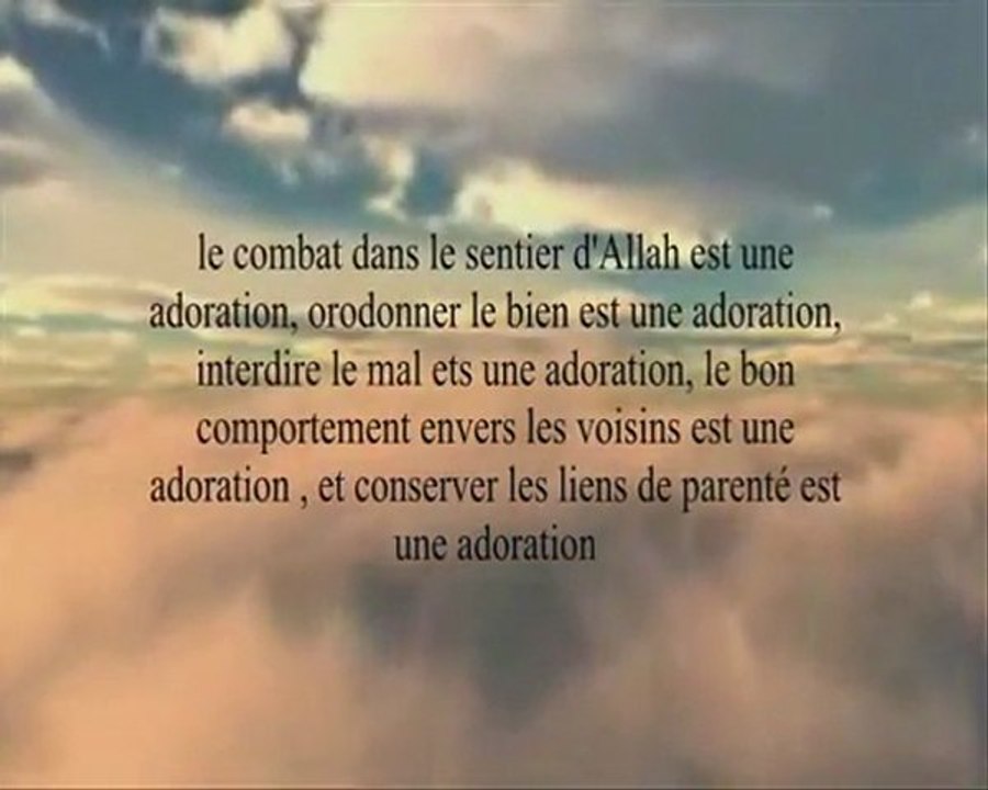 ♦ Le premier des Dix An-nawakid Al Islam ♦