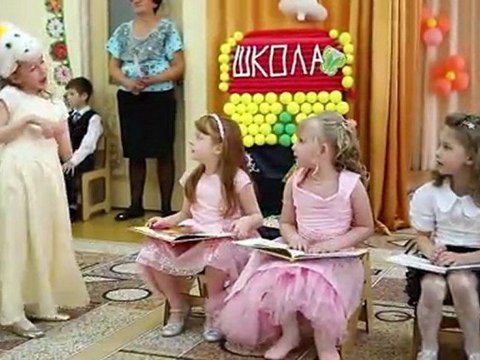Песня про букварь Видеосъёмка выпускного в детскам саду-
