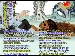 The Outer Teachings of Chuang Tzu: Perfect Enjoyment