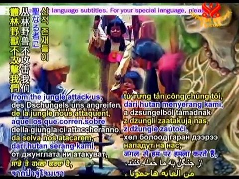 Gospel of The Toltecs: The Relics,Invocation to Mother Earth