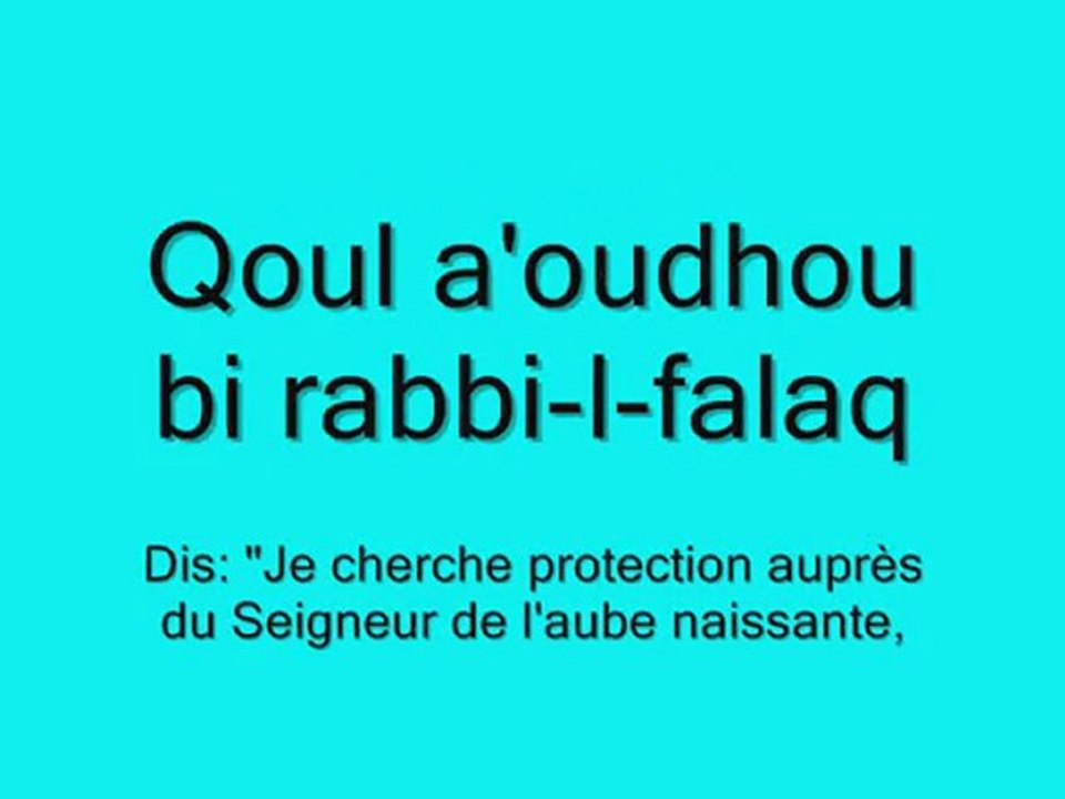 Apprendre la sourate 113:Falaq (l'aube naissante)