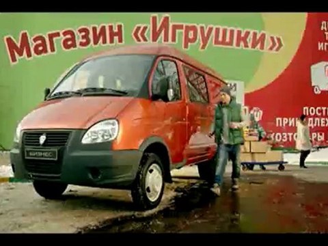 Газель Бизнес