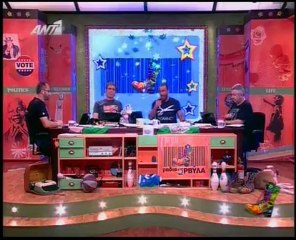 «Αγανακτισμένοι» και οι… Ράδιο Αρβύλα!