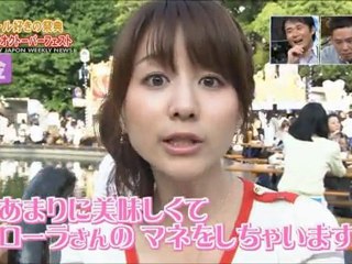 【田中みな実】やっぱり みな実 生が好き